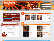Tablet Screenshot of impulse.bg